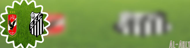 Al ahly fc results